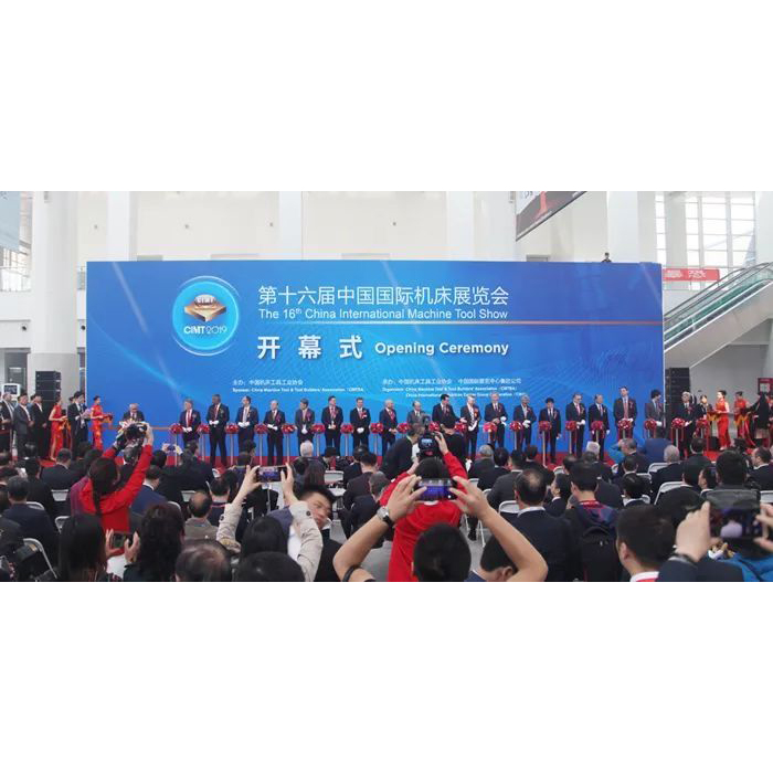 Sinae Internationalis Machinae Instrumenti et Exhibitionis Instrumenti 16 (CIMES 2024) in Beijing aperiuntur